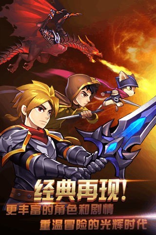 天天愛闖關