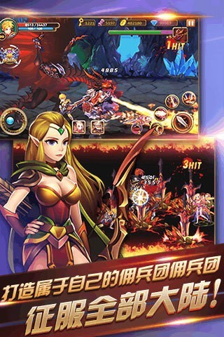 天天愛闖關