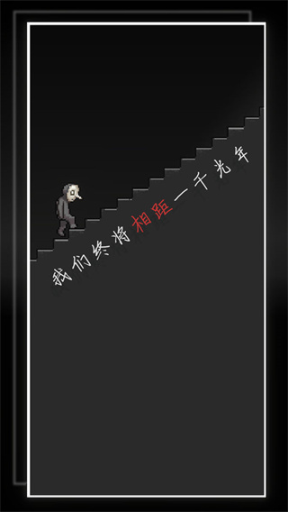 我的至暗時(shí)刻