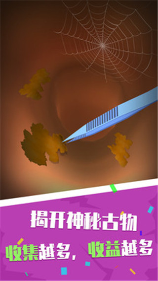 你是來(lái)掏耳屎的吧