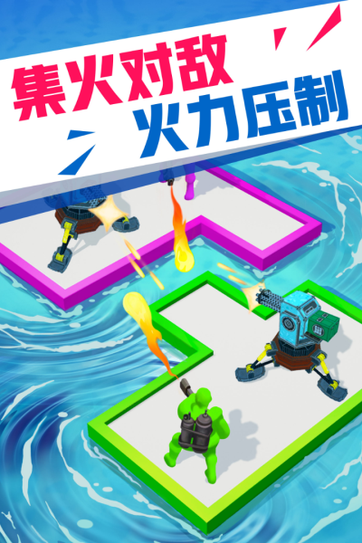 海上漂流戰(zhàn)