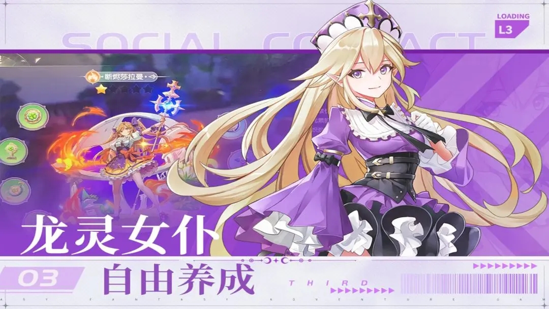 星神紀元