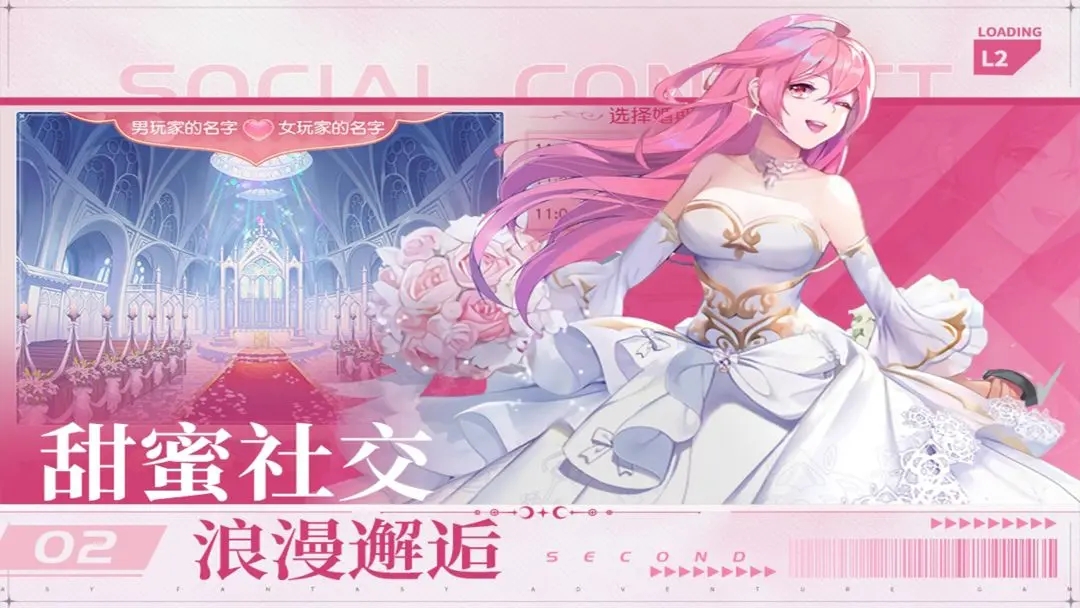 星神紀元