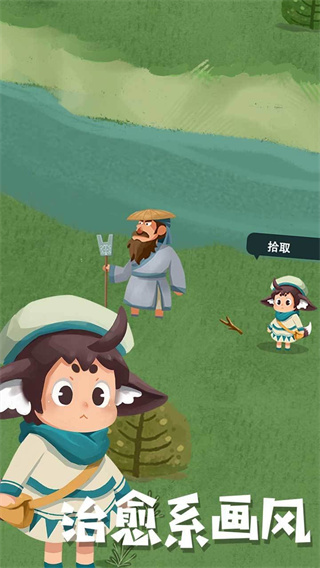 騎士的奇幻冒險