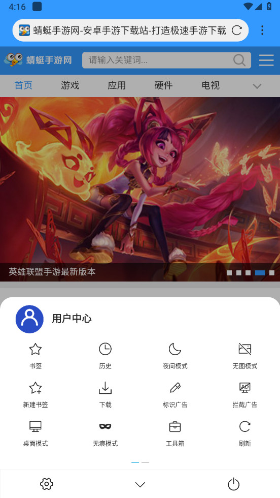 x瀏覽器手機(jī)版