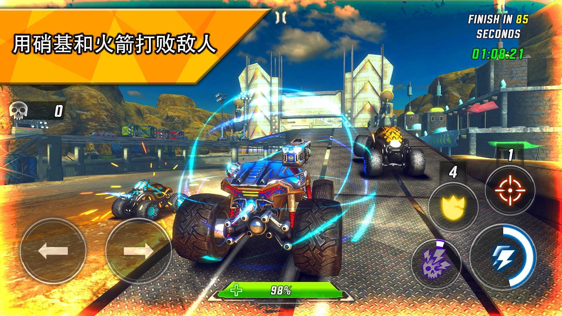 火箭聯盟極限汽車賽國際服