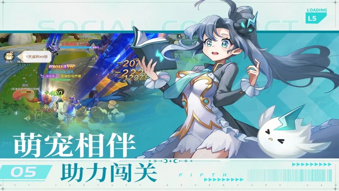 星神紀元