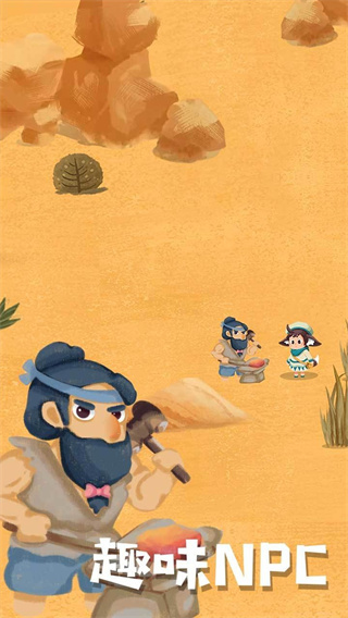 騎士的奇幻冒險