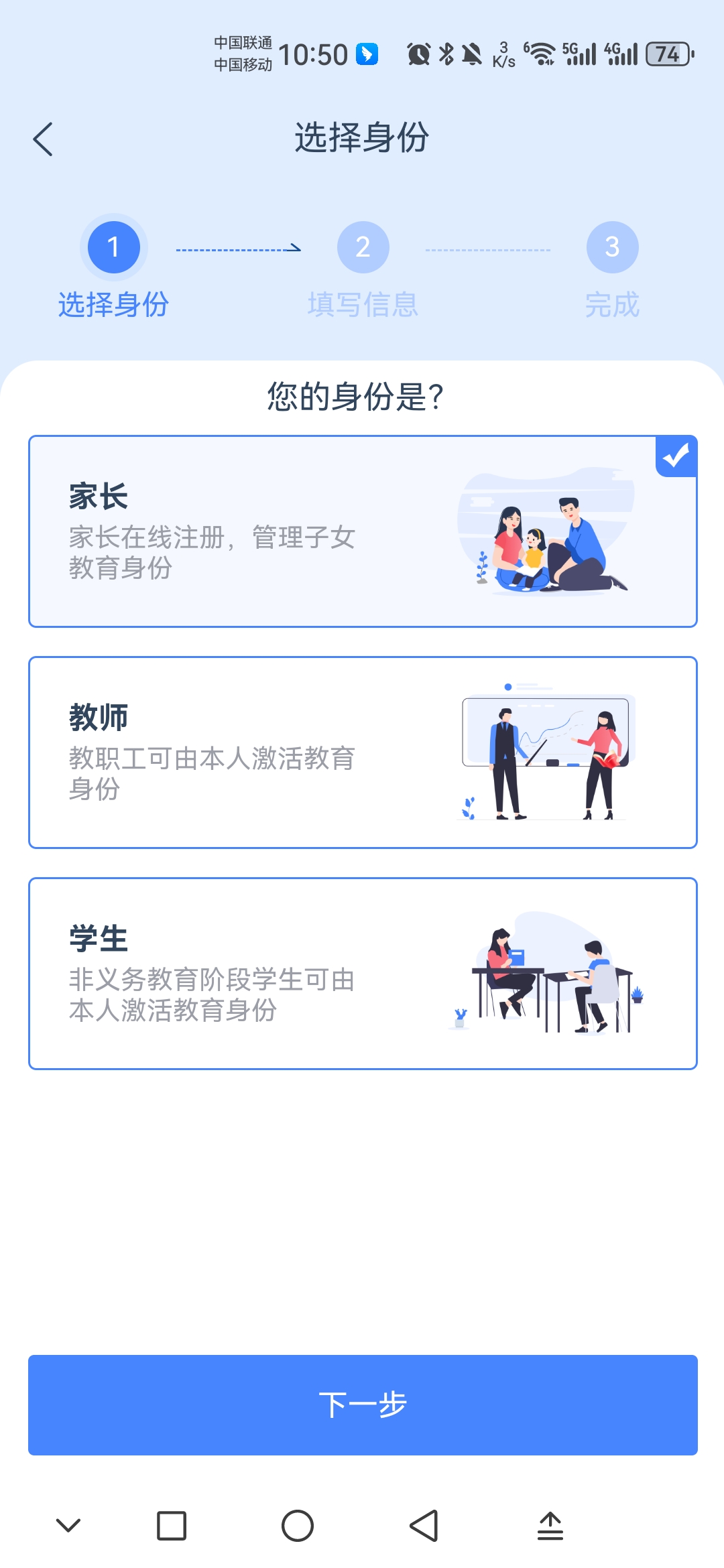 學有優教app