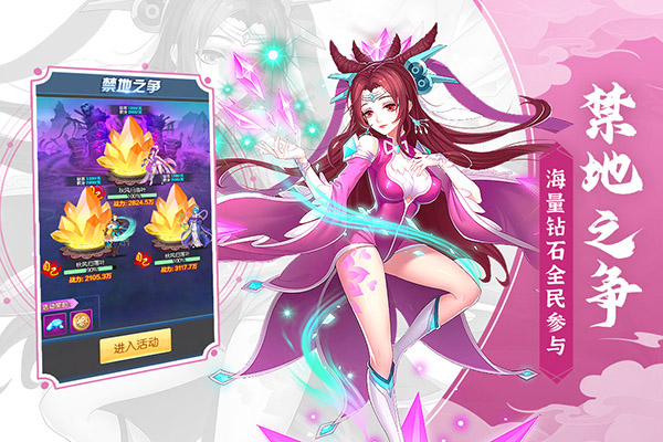 塔防鎮魂師gm版