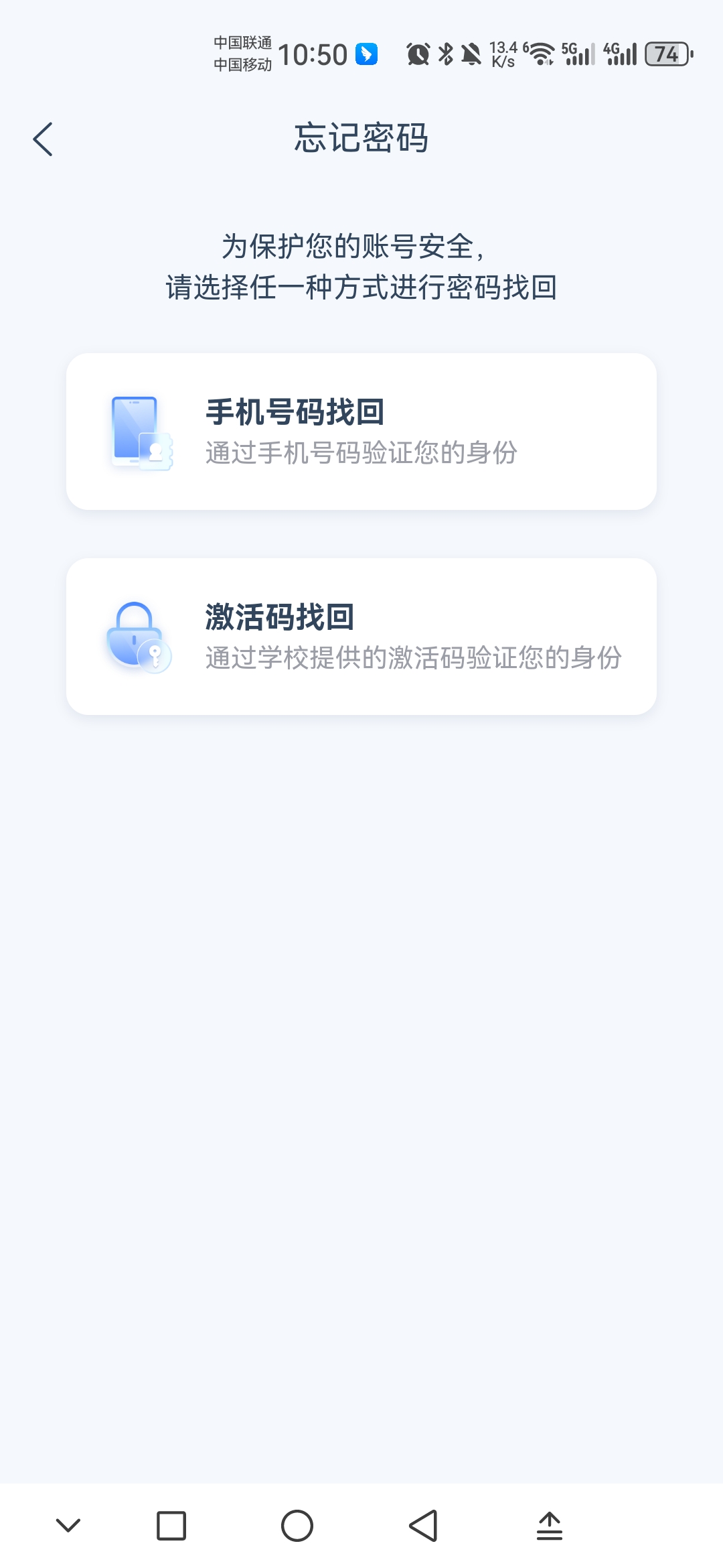 學有優教app