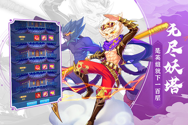 塔防鎮魂師gm版