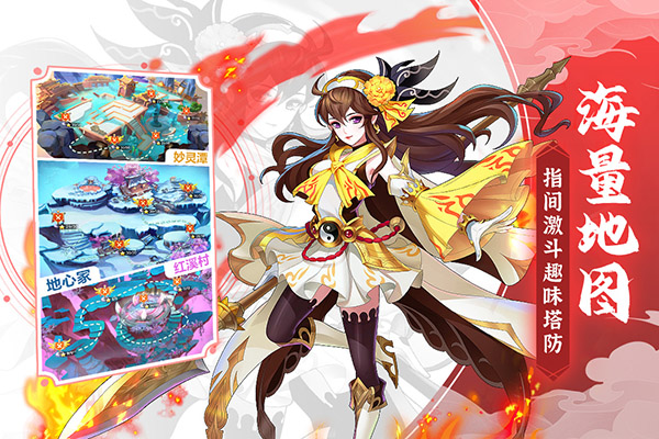 塔防鎮魂師gm版