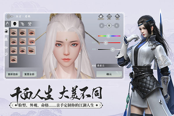 一夢江湖應用寶版