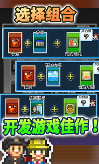 社交夢(mèng)物語