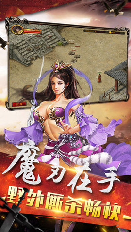 屠龍戰士