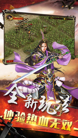 屠龍戰士