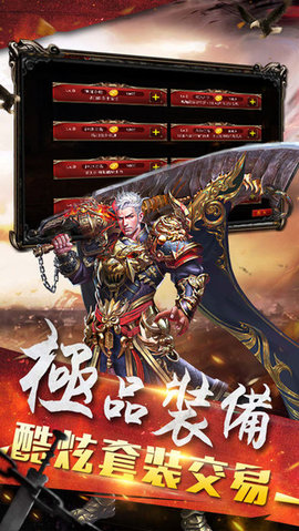 屠龍戰士