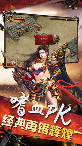 屠龍戰士