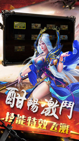 屠龍戰士