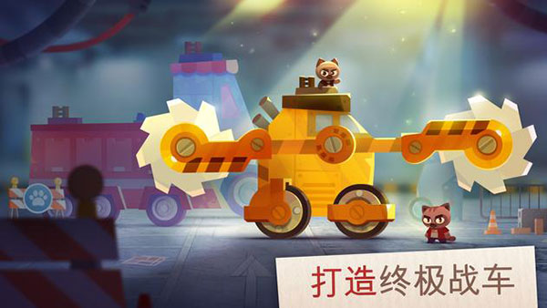 貓咪戰(zhàn)車大作戰(zhàn)