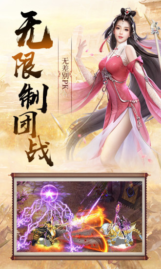 三國(guó)謀略