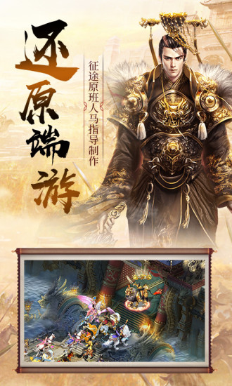 三國(guó)謀略
