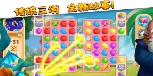內存少好玩的手機游戲
