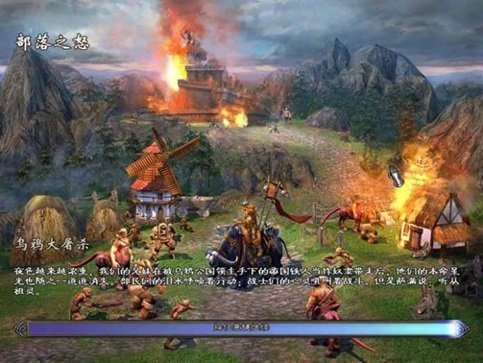英雄無(wú)敵5東方部落修改器