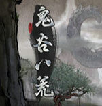 烏龍闖情關(guān)修改器