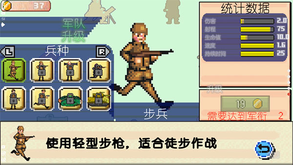 世界大戰1944