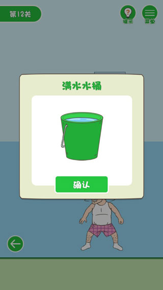 老婆我回來(lái)了游戲最新版