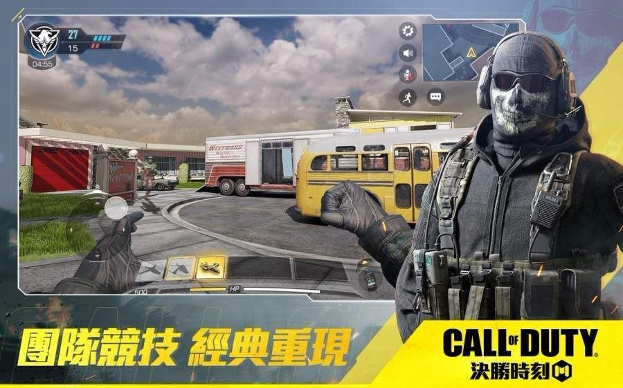 使命召喚6現代戰爭2修改器