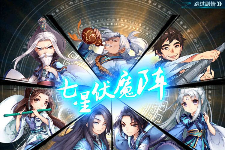 仙劍奇?zhèn)b傳5修改器