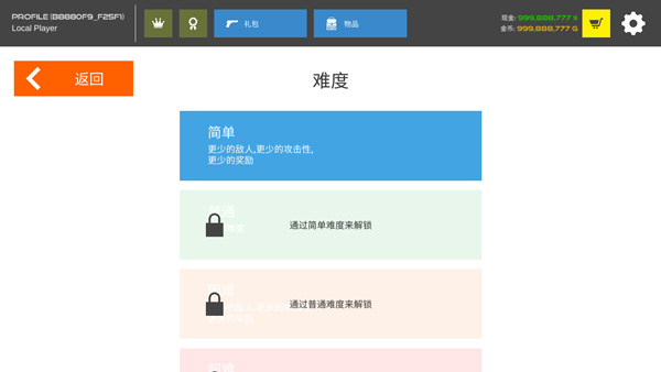 火柴人戰爭復仇打擊內置MOD菜單