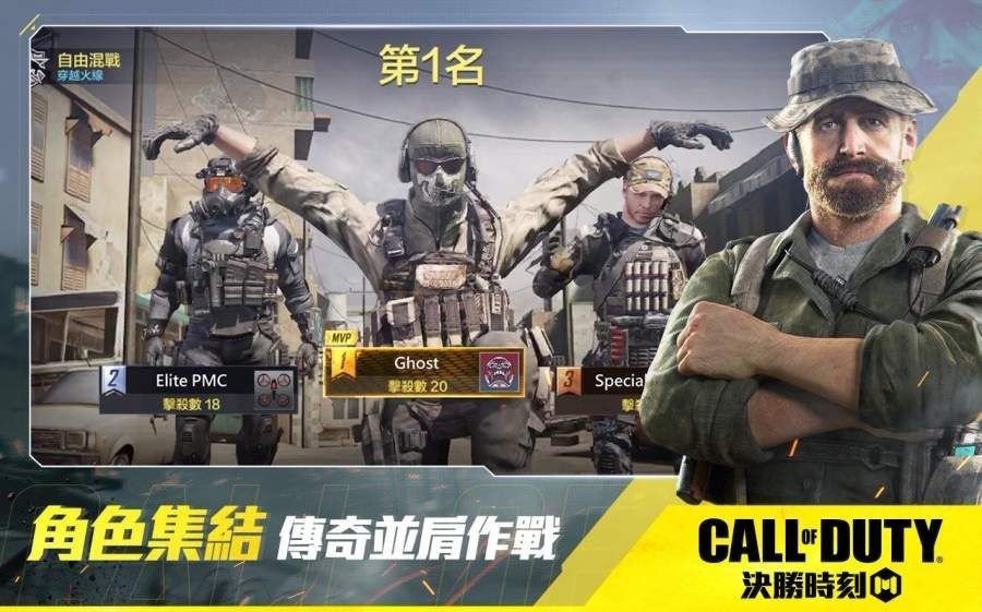 使命召喚6現代戰爭2修改器