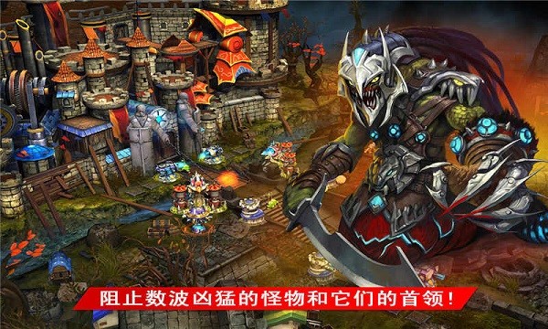 繁榮世界守護(hù)者修改器