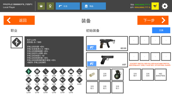火柴人戰爭復仇打擊內置MOD菜單