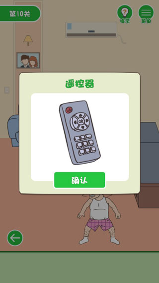 老婆我回來(lái)了游戲最新版