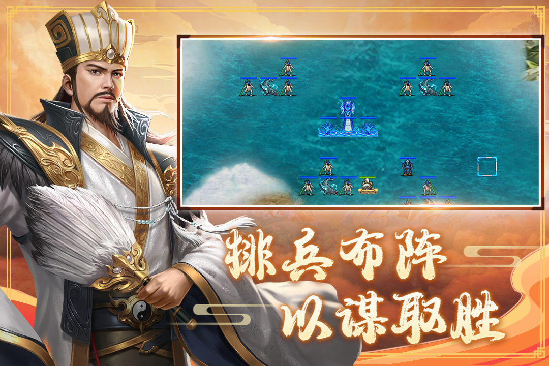 三國趙云傳之縱橫天下存檔