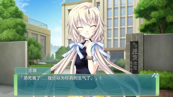 秋之回憶7存檔