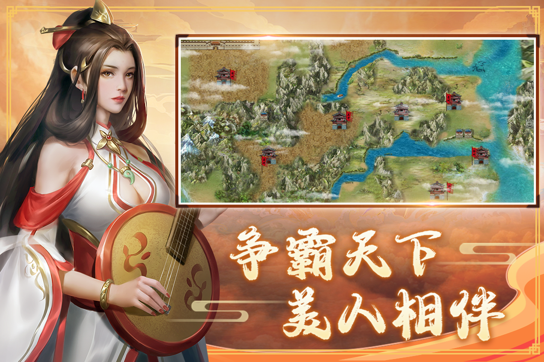 三國趙云傳之縱橫天下存檔