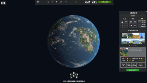 特大城市2011存檔補(bǔ)丁