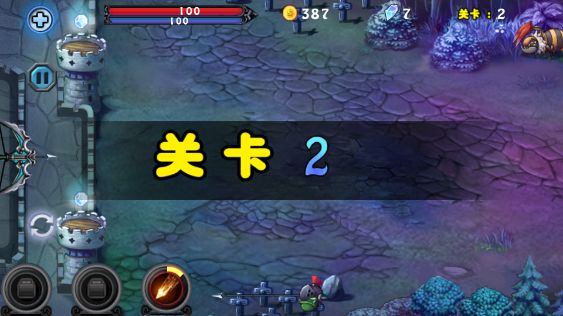 獸人必須死漢化補丁