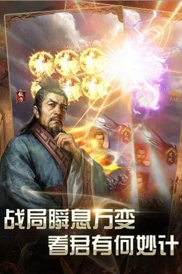 戰國無雙2漢化補丁