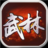 武林群俠傳修改器