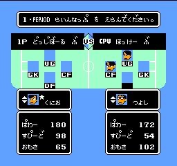 熱血曲棍球