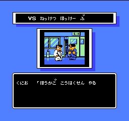 熱血曲棍球