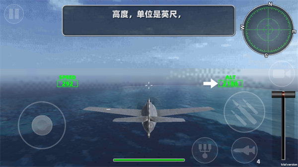 真實(shí)機(jī)長(zhǎng)飛機(jī)模擬駕駛
