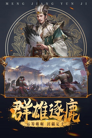 城池攻堅(jiān)戰(zhàn)內(nèi)購版